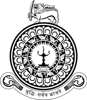 University Logo
